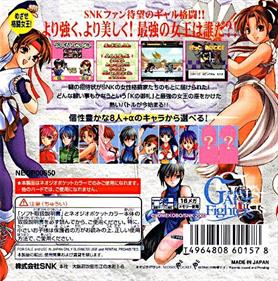 SNK Gals' Fighters - Box - Back Image