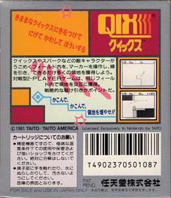 Qix - Box - Back Image