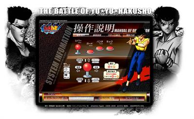 The Battle of Yu Yu Hakusho: Shitou! Ankoku Bujutsukai! - Arcade - Controls Information Image