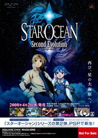 Star Ocean: Second Evolution - Advertisement Flyer - Front Image