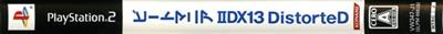 beatMania IIDX 13: DistorteD - Banner Image