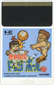 Nekketsu Koukou Dodgeball Bu: PC Bangai-hen - Cart - Front Image
