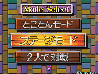 Puzz Loop - Screenshot - Game Select Image