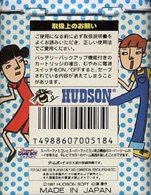 Same Game - Box - Back Image