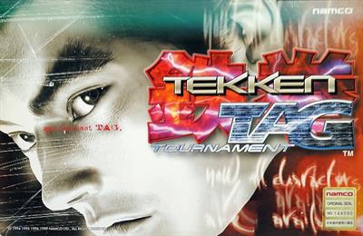 Tekken Tag Tournament - Arcade - Marquee Image