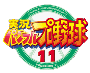 Jikkyou Powerful Pro Yakyuu 11 - Clear Logo Image