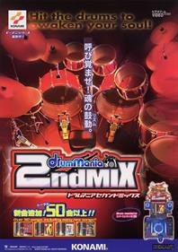 DrumMania 2nd Mix - Advertisement Flyer - Front Image