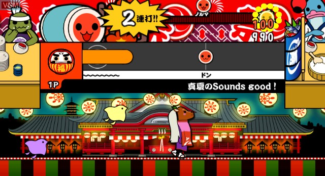 Taiko no Tatsujin Wii: Chou Gouka Ban