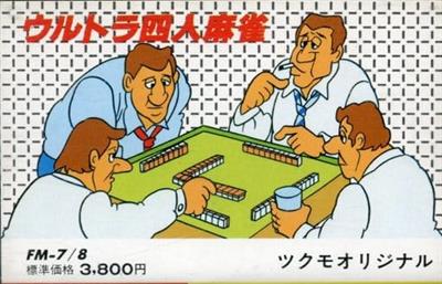 Ultra Yonin Mahjong - Box - Front Image