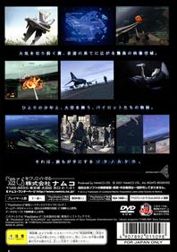 Ace Combat 04: Shattered Skies - Box - Back Image