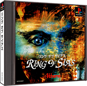 Ring of Sias - Box - 3D Image