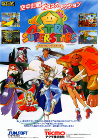 Astra Superstars - Advertisement Flyer - Front Image