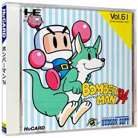 Bomberman '94 - Box - 3D Image