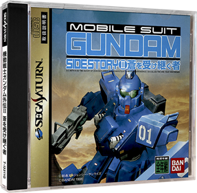 Mobile Suit Gundam Side Story II: Ao wo Uketsugu Mono - Box - 3D Image