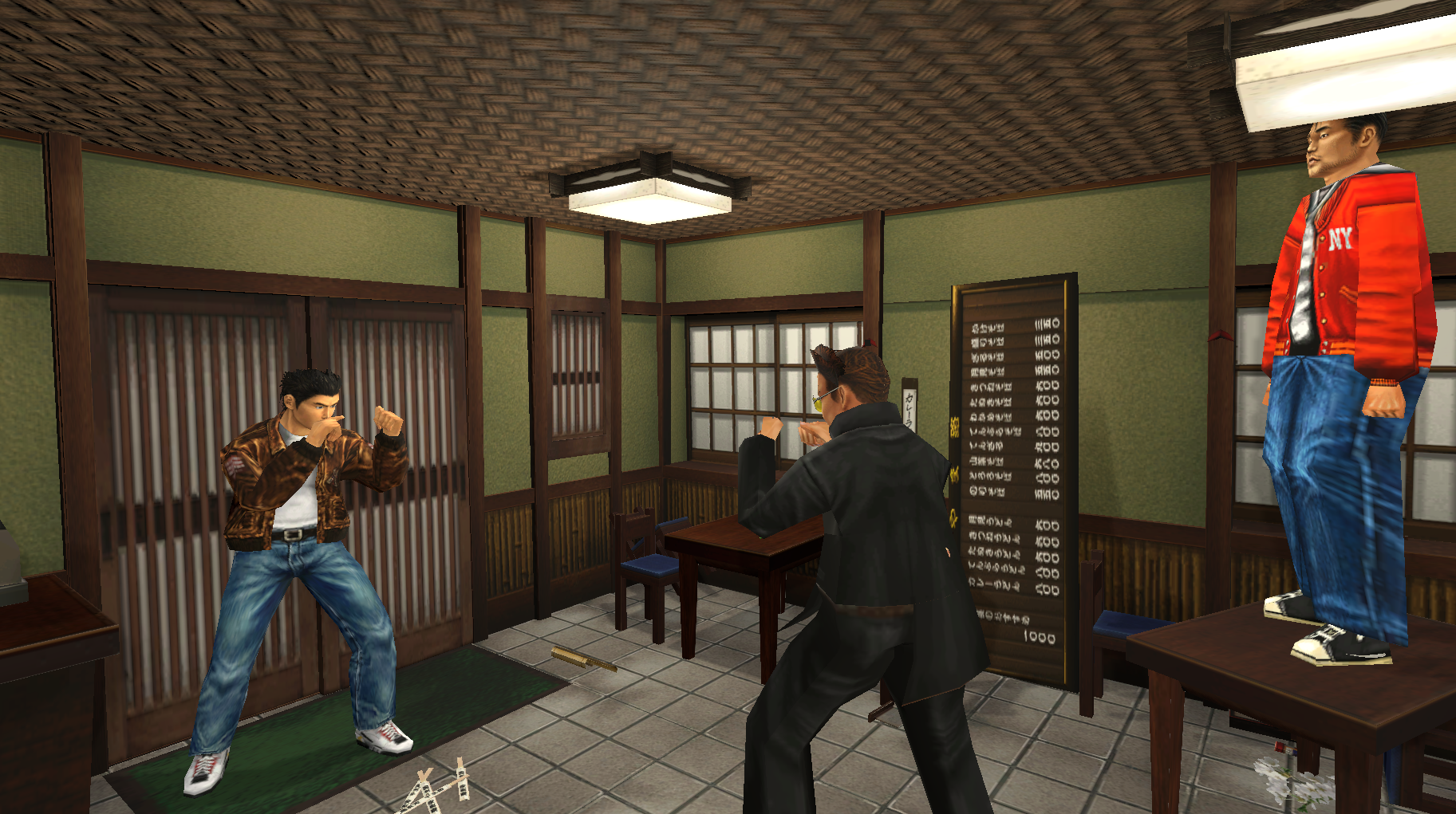 Shenmue: Dreams of Saturn
