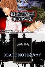 Death Note: Kira Game - Screenshot - Game Title Image