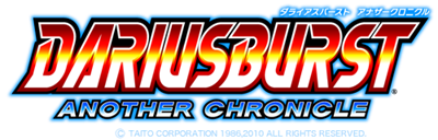 DARIUSBURST: Another Chronicle EX+ - Clear Logo Image