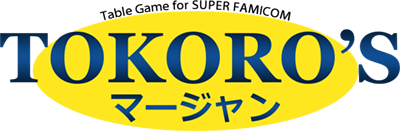 Tokoro's Mahjong - Clear Logo Image