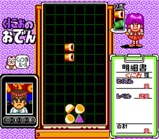 Kunio no Oden - Screenshot - Gameplay Image