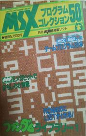 MSX Fandom Library #1