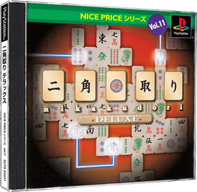 Nice Price Series Vol. 11: Nikakudori Deluxe - Box - 3D Image