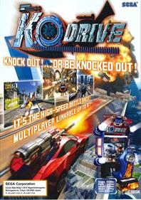 K.O. Drive - Advertisement Flyer - Front Image