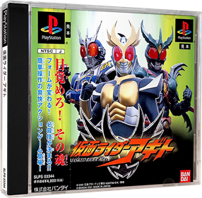 Kamen Rider Agito - Box - 3D Image