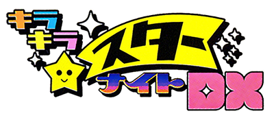 Kira Kira Star Night AC - Clear Logo Image