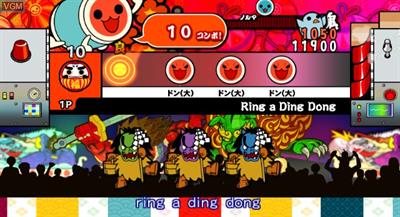 Taiko no Tatsujin Wii: Minna de Party 3 Daime! - Screenshot - Gameplay Image