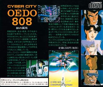 Cyber City Oedo 808: Attribute of the Beast - Box - Back Image