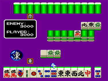 Mahjong Gakuen Touma Soushirou Toujou - Screenshot - Gameplay Image