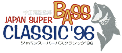 Japan Super Bass Classic '96 - Clear Logo Image