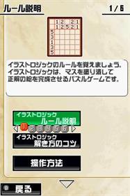 Illust Logic DS + Colorful Logic - Screenshot - Gameplay Image