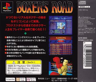 Boxer's Road - Box - Back Image