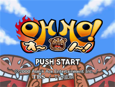 Oh No! - Screenshot - Game Title Image