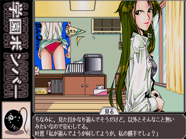 Gakuen Bomber - Screenshot - Gameplay Image