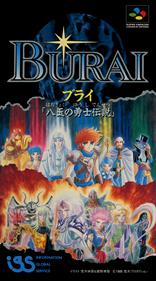 Burai: Hachigyoku no Yuushi Densetsu