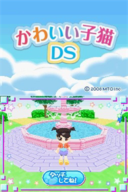 Kawaii Koneko DS - Screenshot - Game Title Image