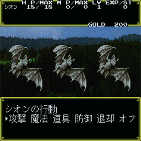 Noble Mind - Screenshot - Gameplay