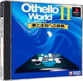 Othello World II: Yumeto Michi he no Chousen - Box - 3D Image