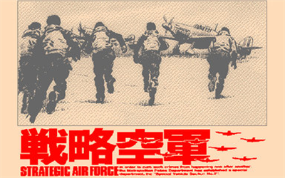 Strategic Air Force - Screenshot - Game Title Image