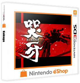 Kokuga - Box - 3D Image