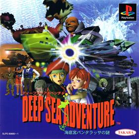 Deep Sea Adventure: Kaitei-kyuu Pantarassa no Nazo - Box - Front Image