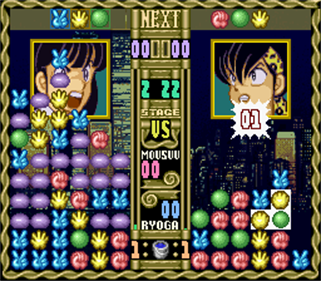 Ranma 1/2: Ougi Jaanken - Screenshot - Gameplay Image