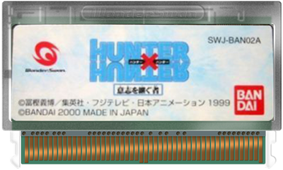 Hunter X Hunter: Ishi o Tsugu Mono - Fanart - Cart - Front Image