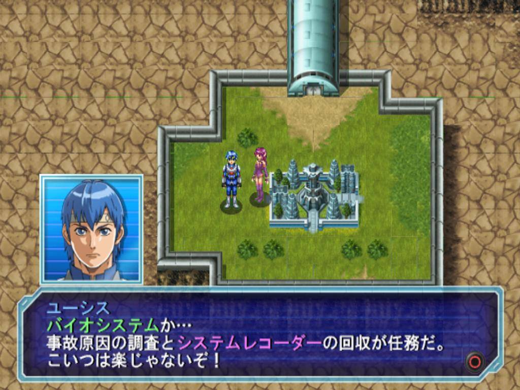 Sega Ages 2500 Series Vol. 17: Phantasy Star Generation: 2 Images