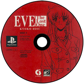 EVE: The Lost One - Disc Image