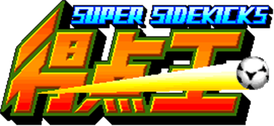 Super Sidekicks - Clear Logo Image