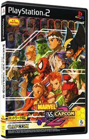 Marvel vs. Capcom 2: New Age of Heroes - Box - 3D Image