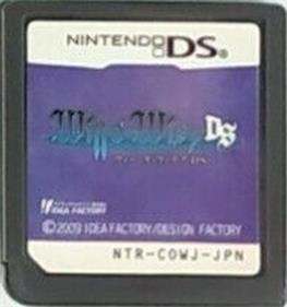 Will O' Wisp DS - Cart - Front Image